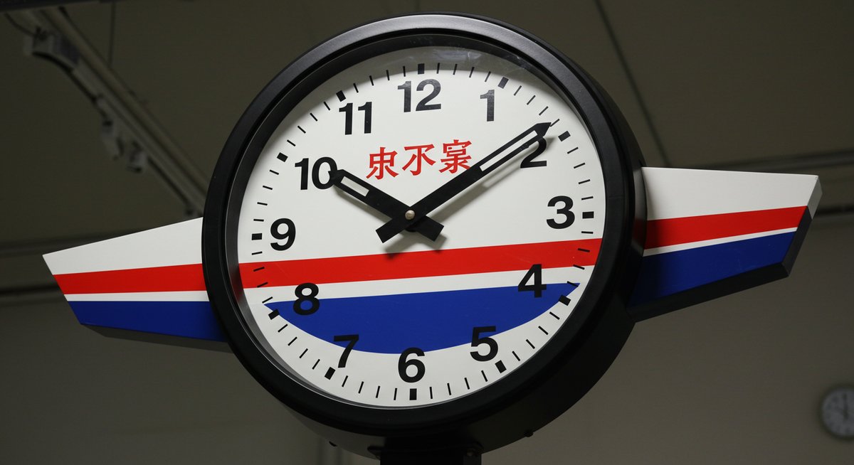 競艇 グッズ 大 時計