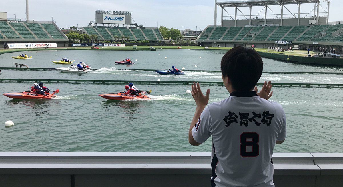 競艇 鉄板 レース